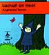 Klikit evit brasaat ha gwelet titouroù : Lazhañ an Heol (n°3)