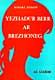 Cliquez pour agrandir et voir les détails de : Yezhadur berr ar Brezhoneg